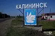 Вал ведомый механизма передач СУПН-8А, УПС-8/12 509.046.6051