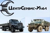 Картер заднего/среднего моста (на 15 отв., усиленный) 55571-2401010