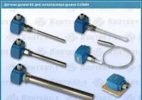 Датчики уровня ЕС для сигнализаторов уровня СУ200И